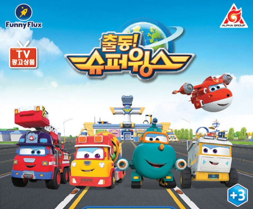 Super Wings Season 4 Mini Transformer REMI Korean Toy