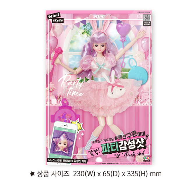 Mimi World Fashion Mimi Party Shot Korean Barbie Ball Joint Doll Toy