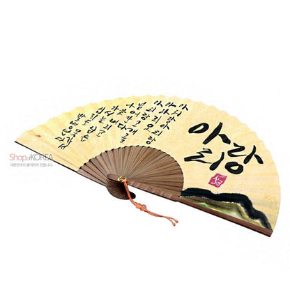 [ *Korean Traditional Crafts] Folding Hand Fan Korean Paper Arirang Lyric Design