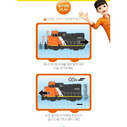 TITIPO and Friends 3 (Manny Setter Steam) Pullback Mini Train Toy Set 3