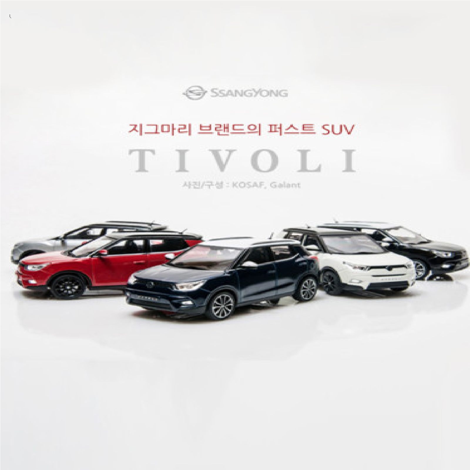 SSANGYONG Tivoli 1:43 Scale Detailed Diecast Model Car