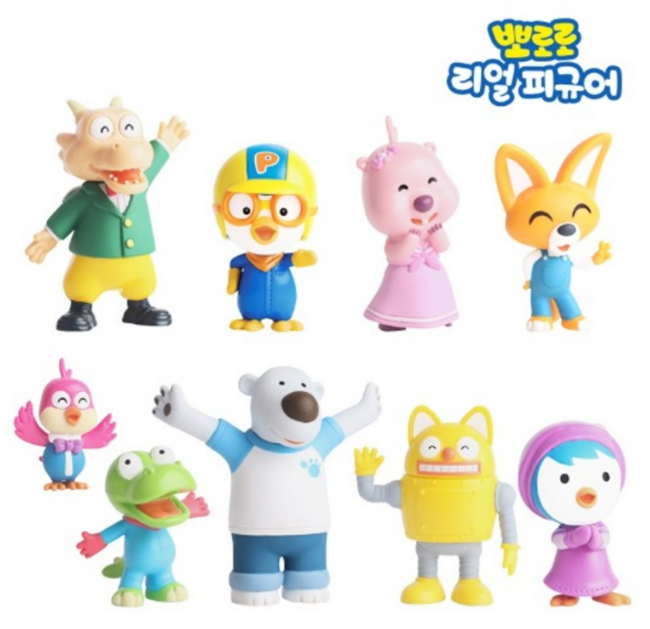 Pororo & Friends Real Figure 9 Set Korean Character Toy