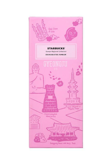 Starbucks Korea 2024 * SS Annyeong Gyeongju Tumbler 355ml