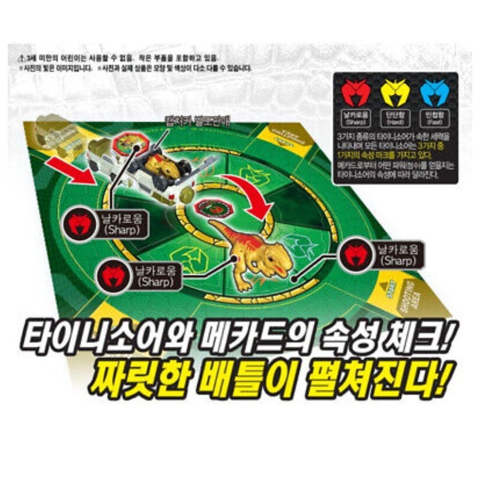 Dino Mecard GIGANOTO * Dilophosaurus Tinysaur Dino Transformer Toy 2022 Renewal
