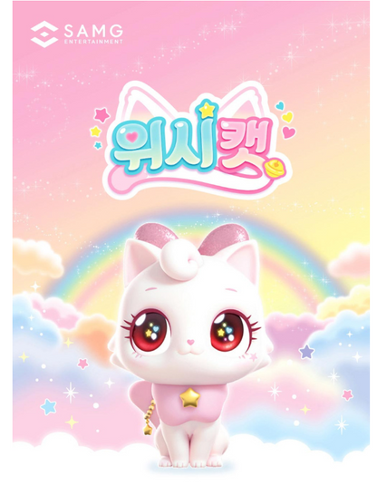 WishCat Figure IEMEOW Korean Animation Wish Cat Toy 2024 New