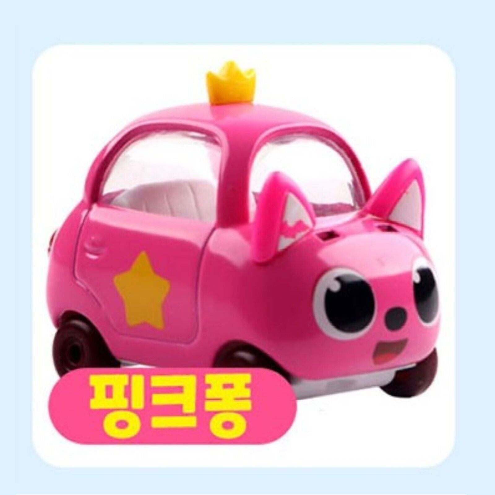Pinkfong Babyshark * Mini Diecast Metal Toy Car Kamicar Korean Toy 10 Types