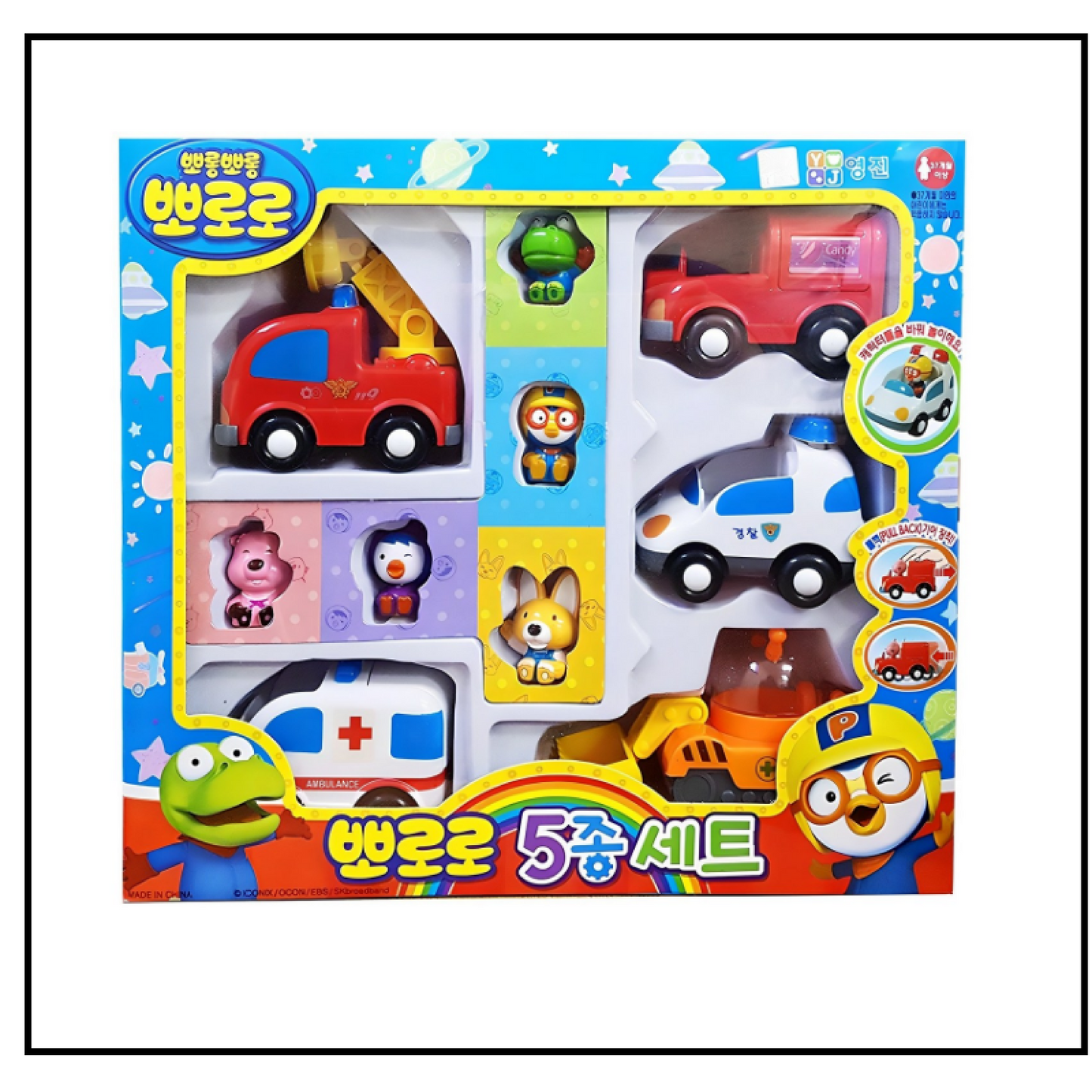 Pororo and Friends 5 Figures and 5 Mini Cars Role play Toy Set - Korea Toys
