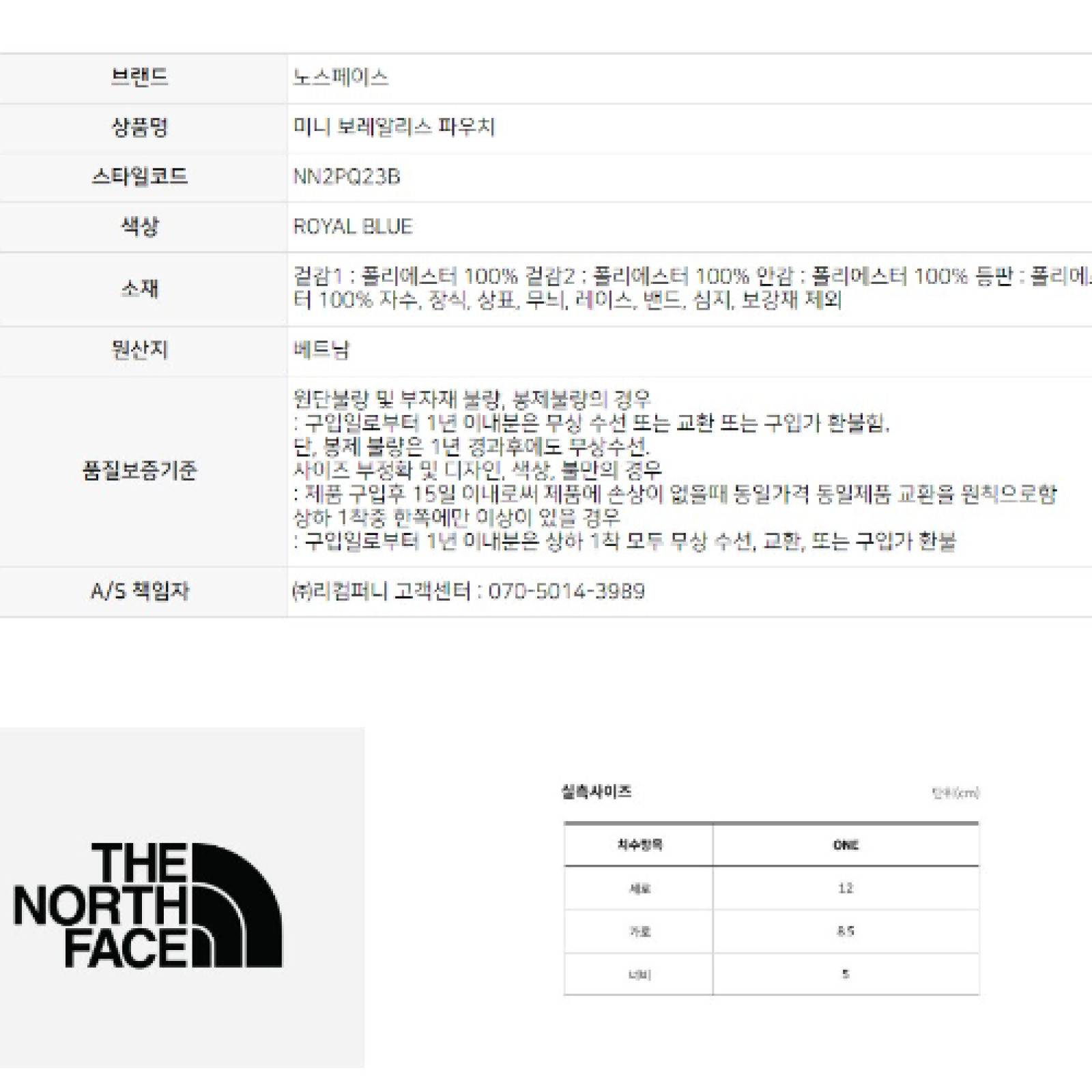 NEW THE NORTH FACE MINI BOREALIS POUCH NN2PQ23B ROYAL_BLUE