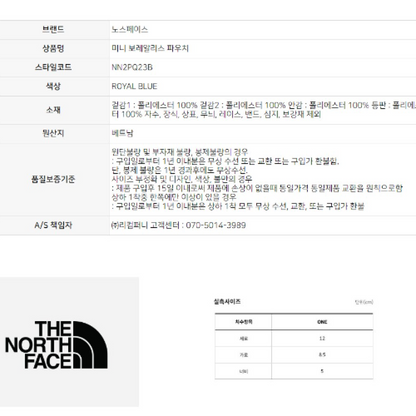NEW THE NORTH FACE MINI BOREALIS POUCH NN2PQ23B ROYAL_BLUE