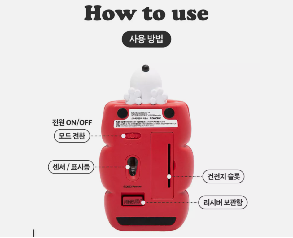 PEANUTS Snoopy Figure Bluetooth Wireless Mouse DPI 12000 / Korea