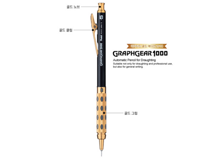 NEW Pentel Graphgear 1000 Limited 2018 gold mechanical pencil 0.5mm exclusive