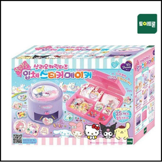 Sanrio Anime Characters Bling Bling 3D Sticker Maker Making Play DIY Toy 25 ea