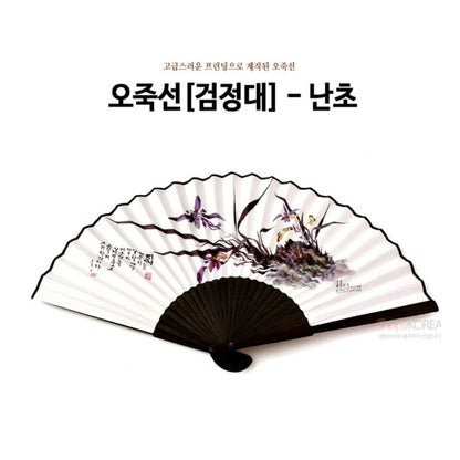 [ *Korean Traditional Crafts] Folding Hand Fan Orchids & Butterflies Design