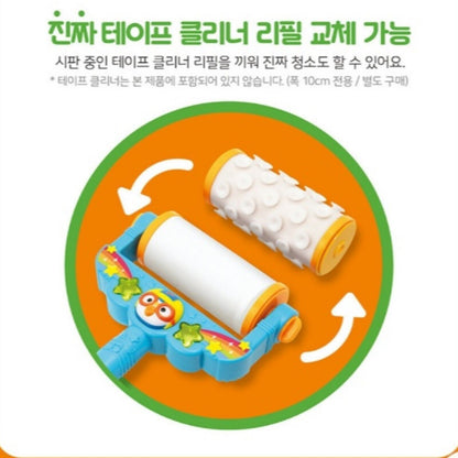 Pororo Singing Cleaning Lint Dust Roller Hair Remover Song Led Baby Kids Toy