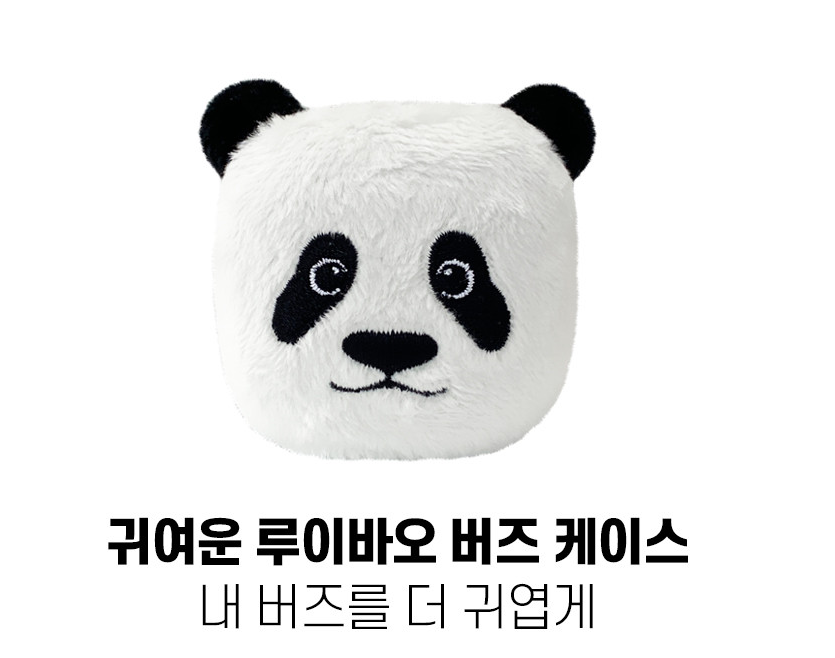 Samsung Galaxy Buds 2/Pro/Live Panda Fubao Ruibao Huibao Cover Case Authentic