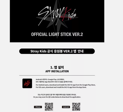 STRAY KIDS OFFICIAL LIGHT STICK VER.2 FANLIGHT MD GOODS New 100% Authentic