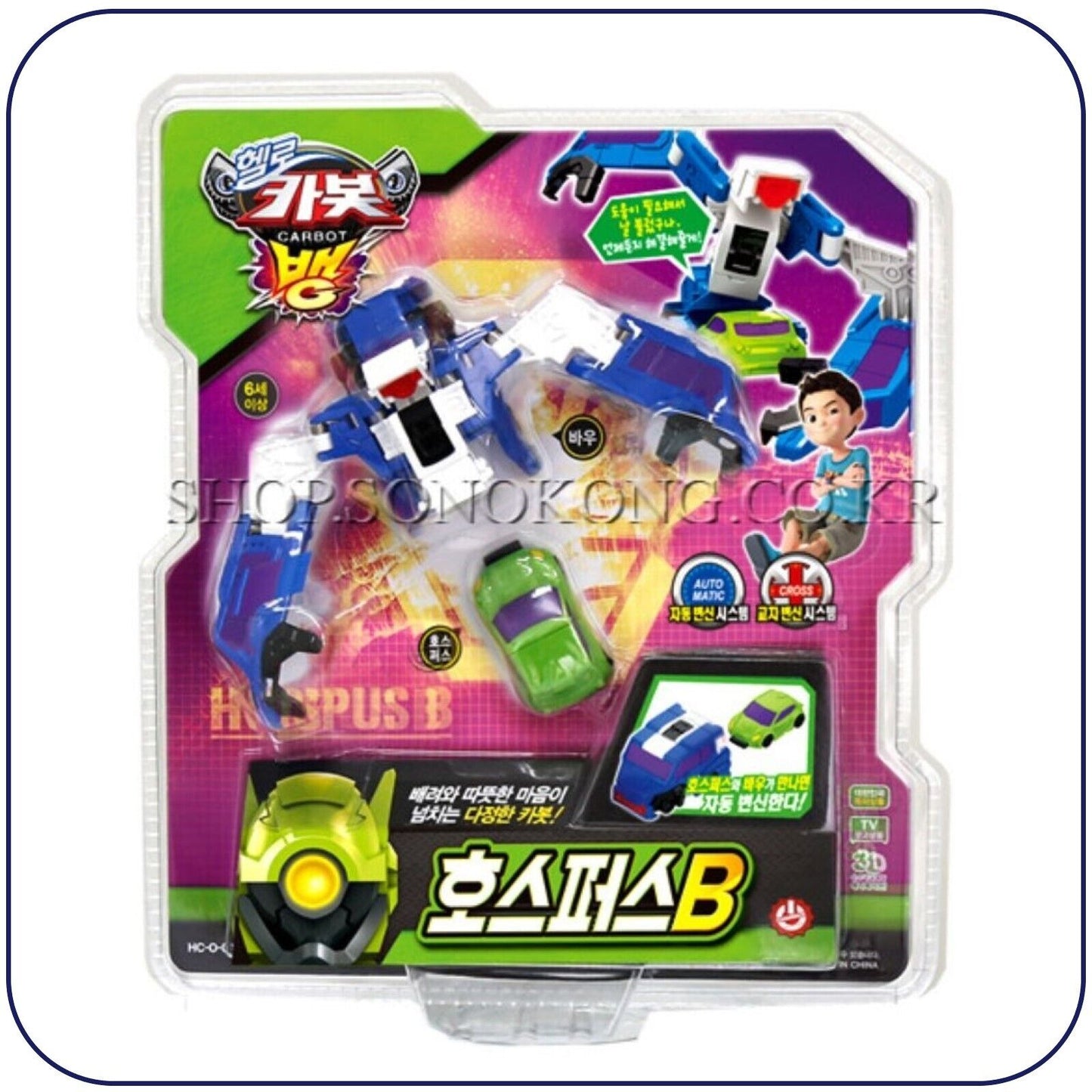 Hello Carbot Bang HOSPUS B Unity Series Transformer Robot Action Figure Toy