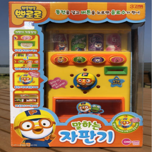 Pororo Talking Coin Vending Machine Buying Role Play Sensory Develop Korean Toy