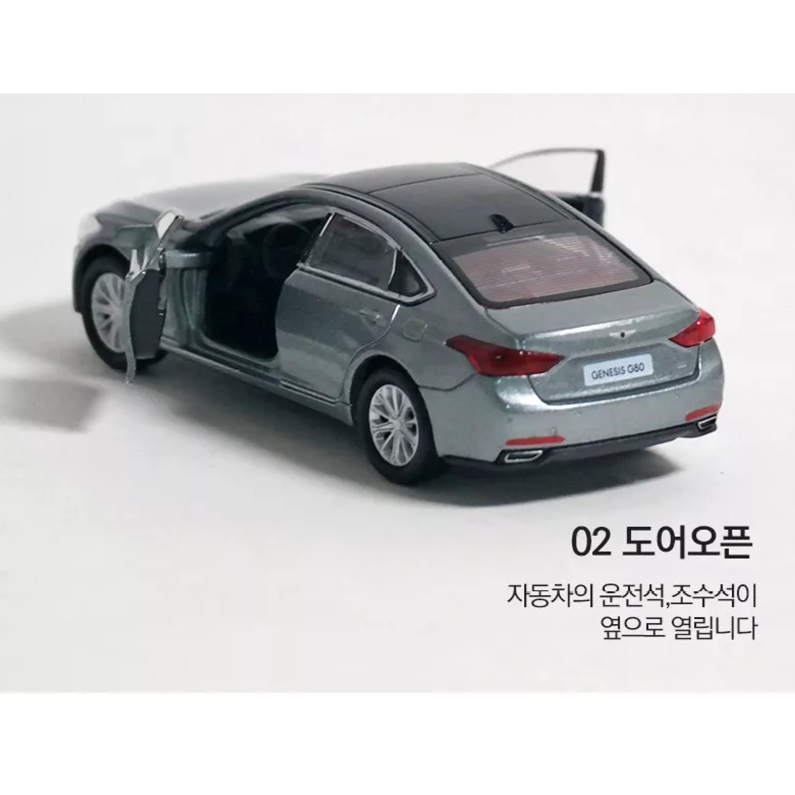 HYUNDAI * Genesis G80 * Miniature Diecast Model Car 1:38