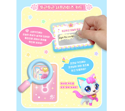 WishCat Figure STARMEOW Korean Animation Wish Cat Toy 2024 New