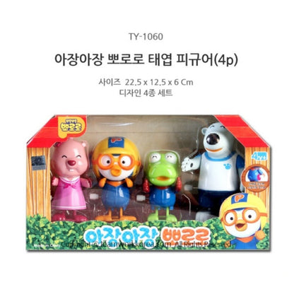 Pororo & Friends Wind Up Walking Toy 4 pcs Set Clockwork Figure Miniature