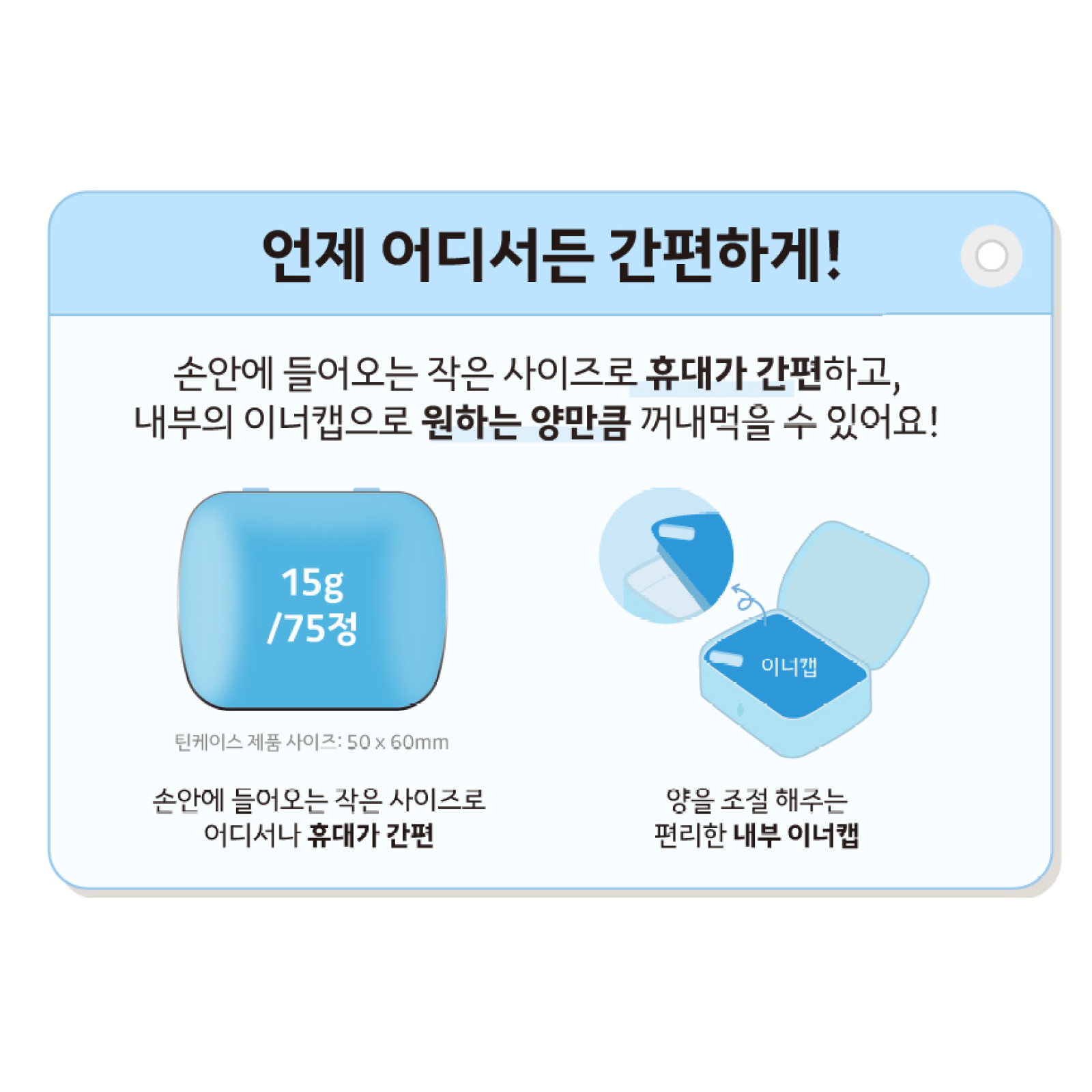 Impack Mints x Kakao Friends No Sugar Candy 7type Peach Strong Fresh Mints Mango