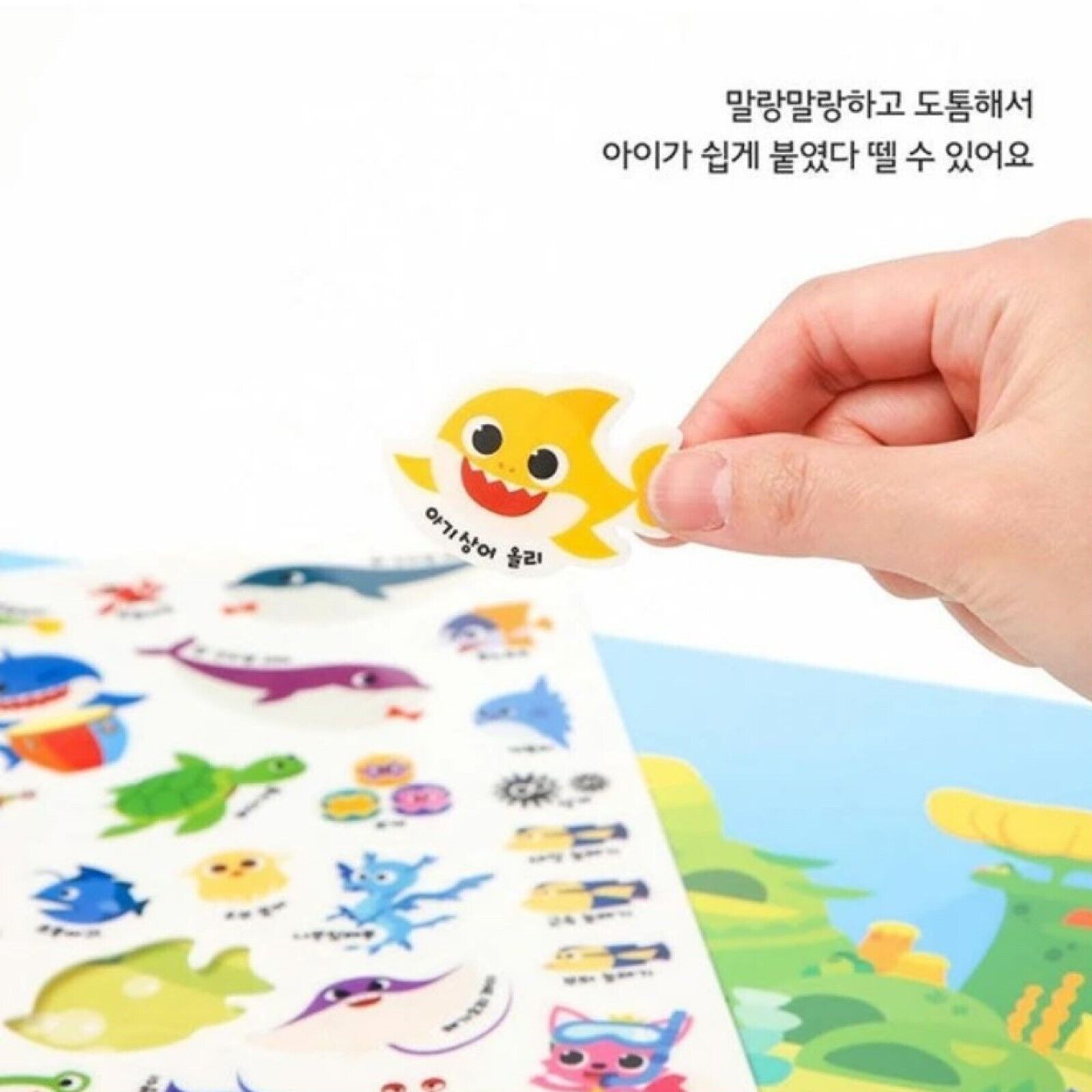 Pinkfong Baby Shark Family * Sticker Book Bag  Reusable Attach & Detach 43pcs