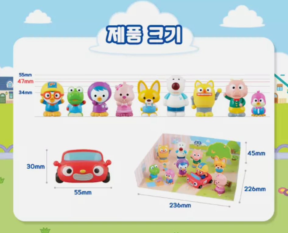 Pororo & Friends Finger Figure 10 Character Baby Kids Toys Set Korean Animation