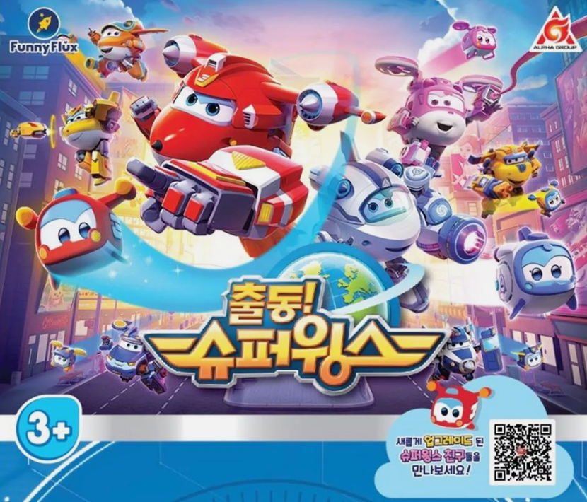 Super Wings Season6 Mini Car 4-Type Set Locky Herry Rover Lemi Robot Toy