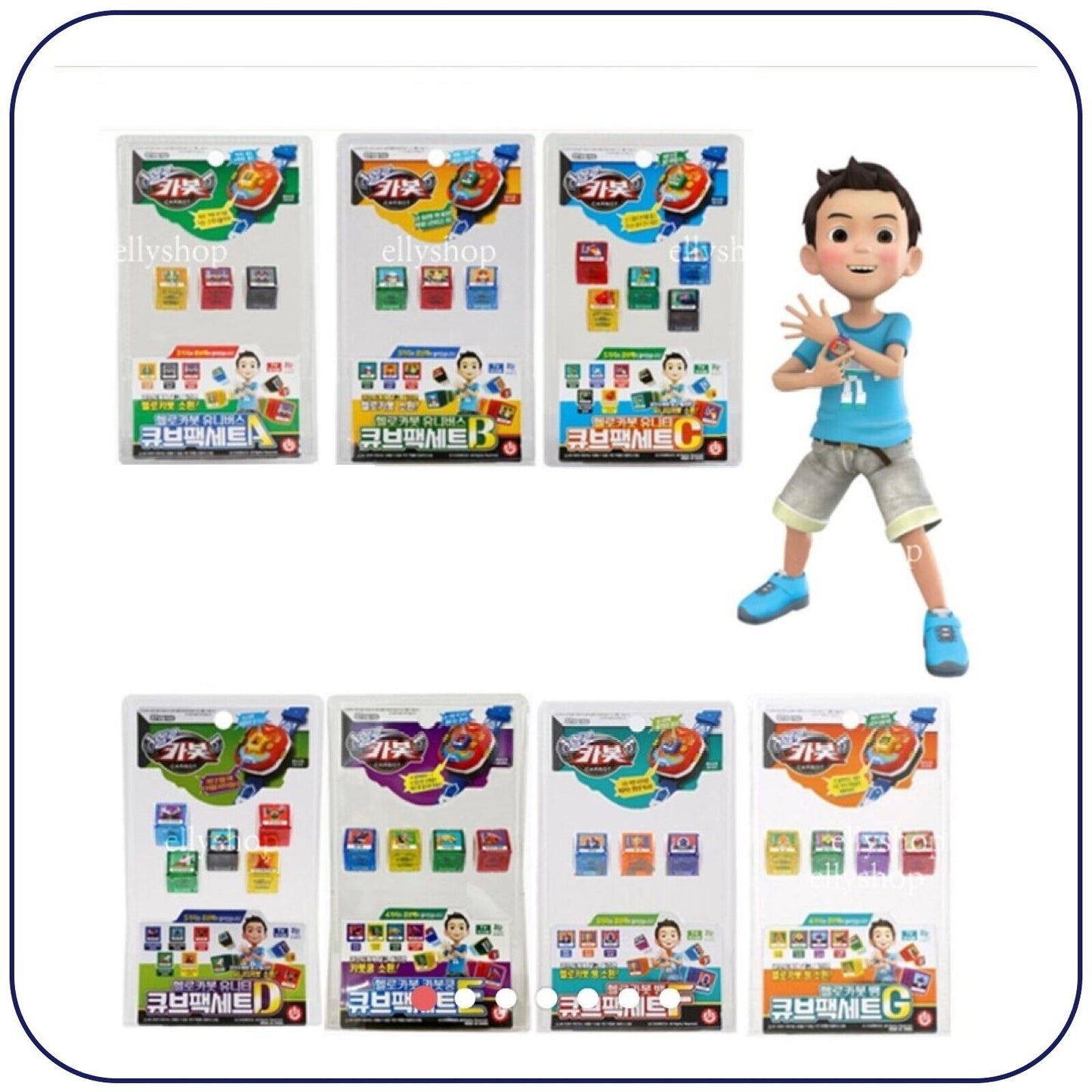 HELLO CARBOT Cube Pack Set A B C D E F G for Cube Watch ver.3 Figure Korean Toys