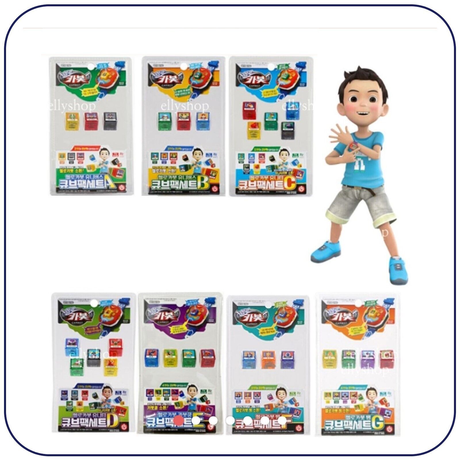 HELLO CARBOT Cube Pack Set A B C D E F G for Cube Watch ver.3 Figure Korean Toys