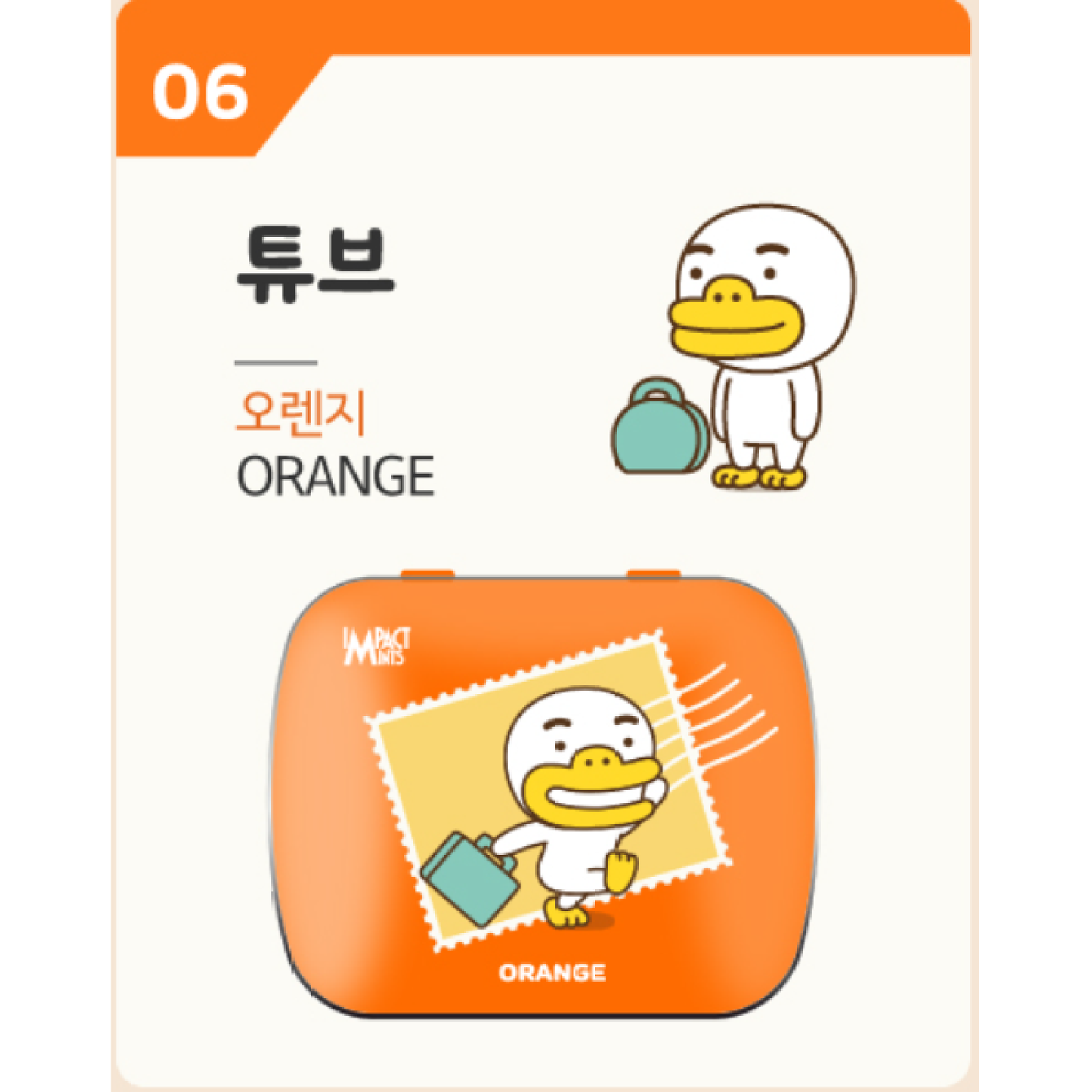 Impack Mints x Kakao Friends No Sugar Candy 7type Peach Strong Fresh Mints Mango