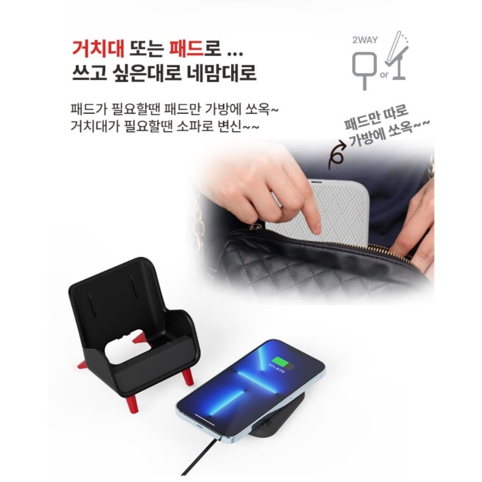 Disney Sofa Couch Galaxy Z Flip Wireless Charger/Samsung/Mickey Mouse/Bambi