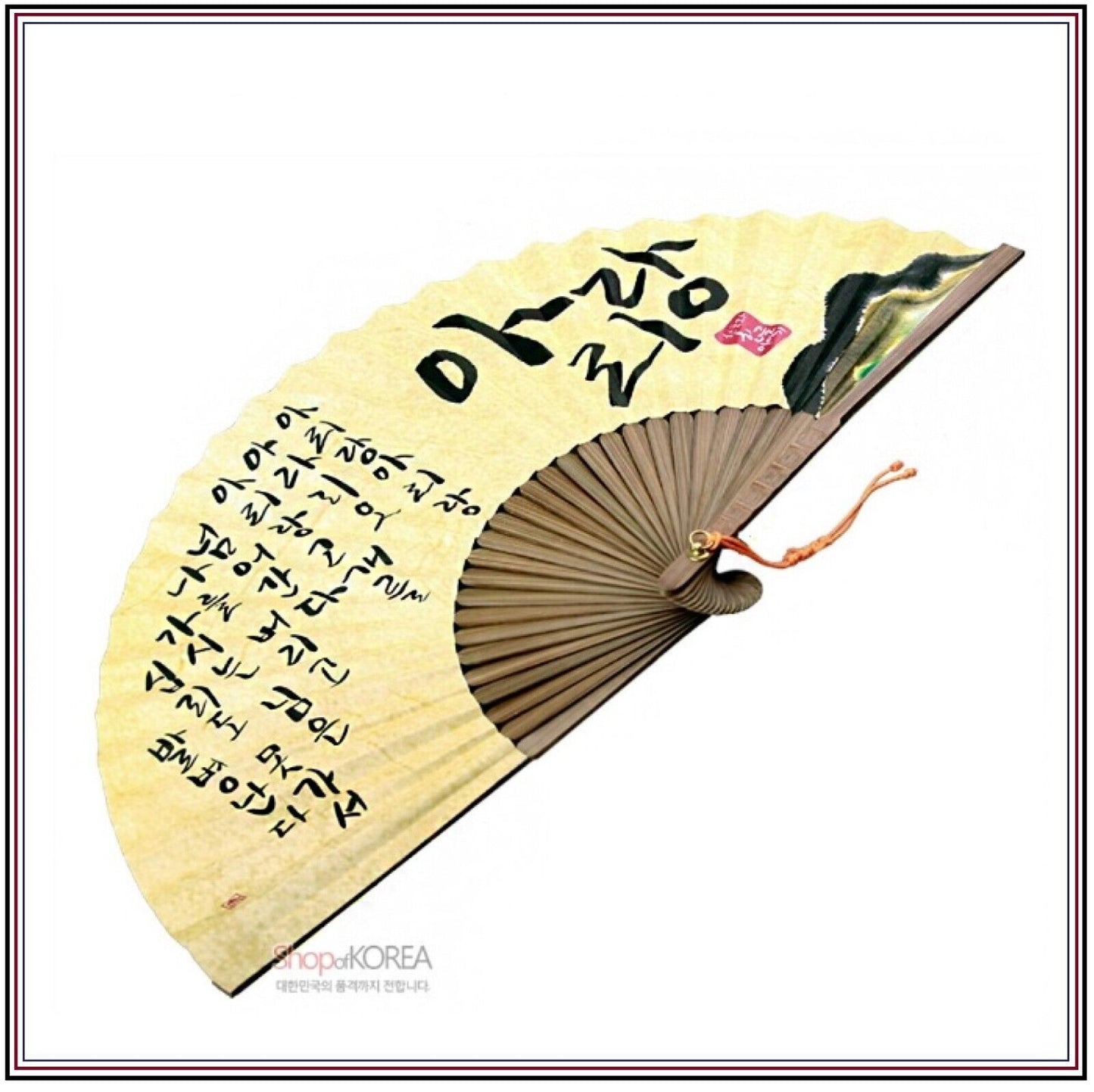 [ *Korean Traditional Crafts] Folding Hand Fan Korean Paper Arirang Lyric Design