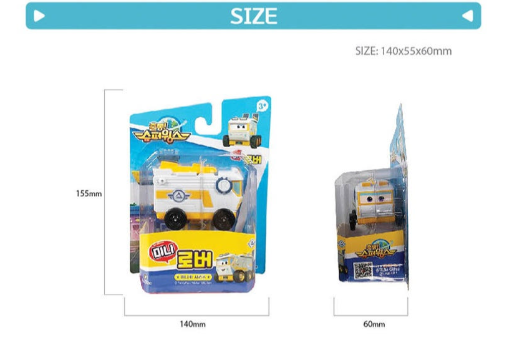 Super Wings Season 4 Mini Transformer ROVER Korean Toy