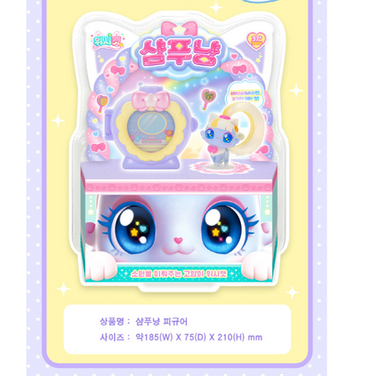 WishCat Figure SHAMPOOMEOW Korean Animation Wish Cat Toy 2024 New