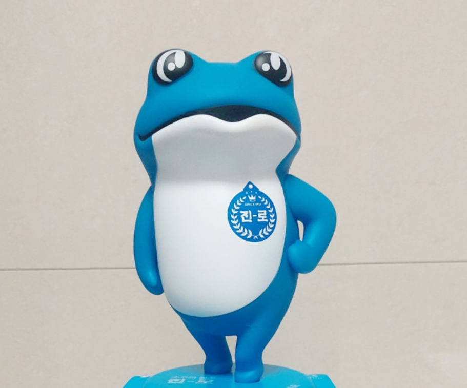 Hite Jinro Slim Frog Toad Toy Figure Korean Soju Zero Sugar