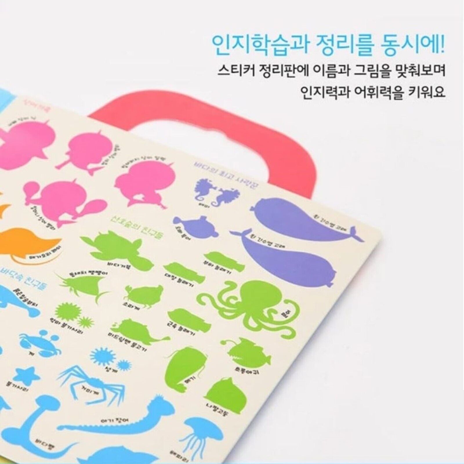Pinkfong Baby Shark Family * Sticker Book Bag  Reusable Attach & Detach 43pcs