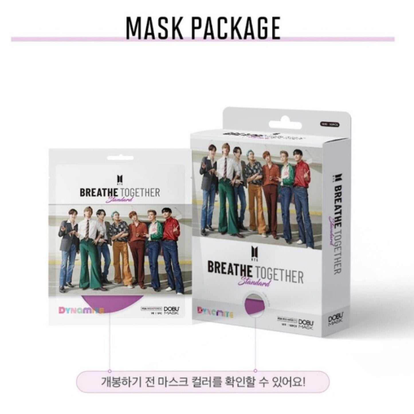 [ 10 PCS ] K-pop BTS Face Color Mask Breathe Together Violet - Dynamite