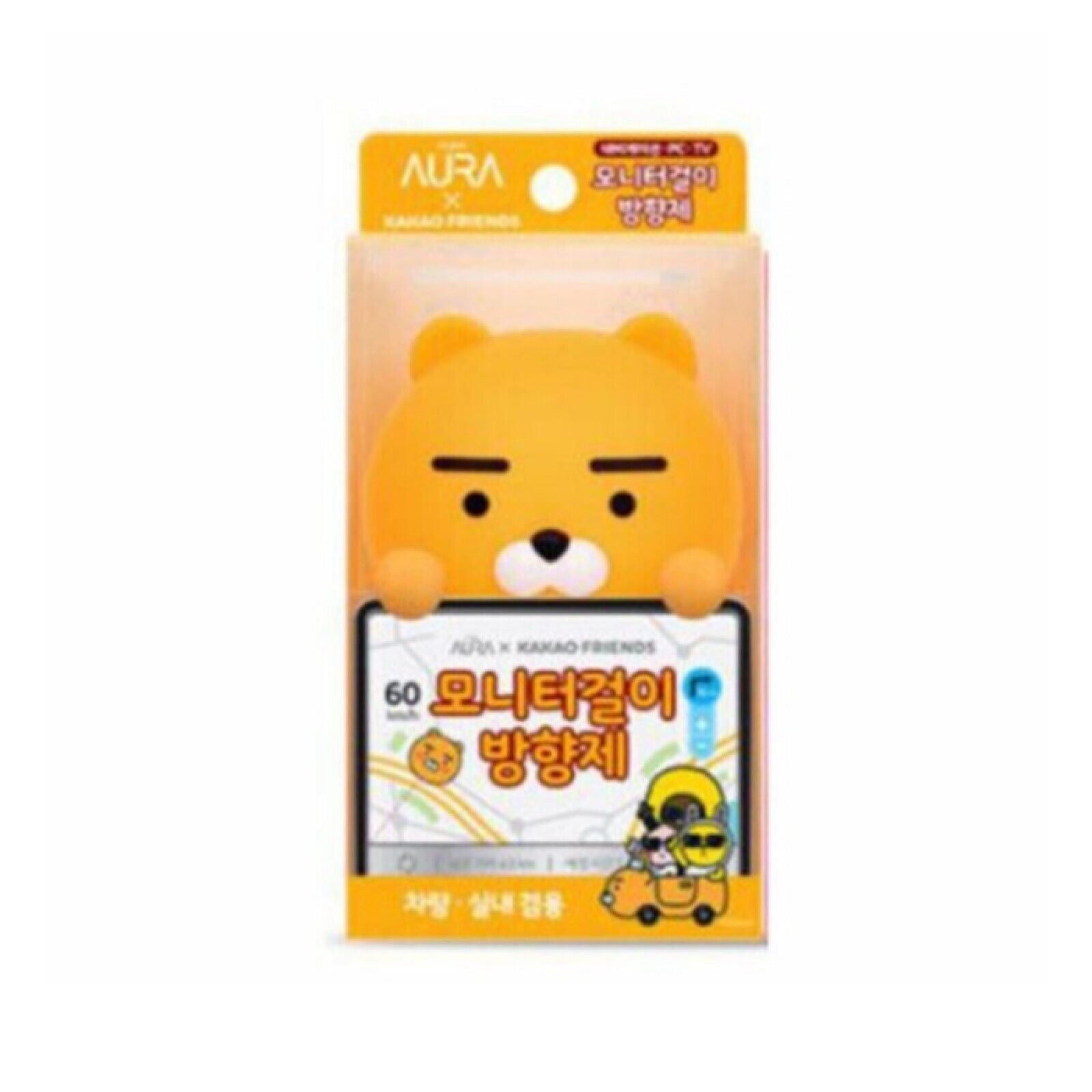 KAKAO FRIENDS AURA Figure Monitor Hanger Air Freshener - Apeach & Ryan