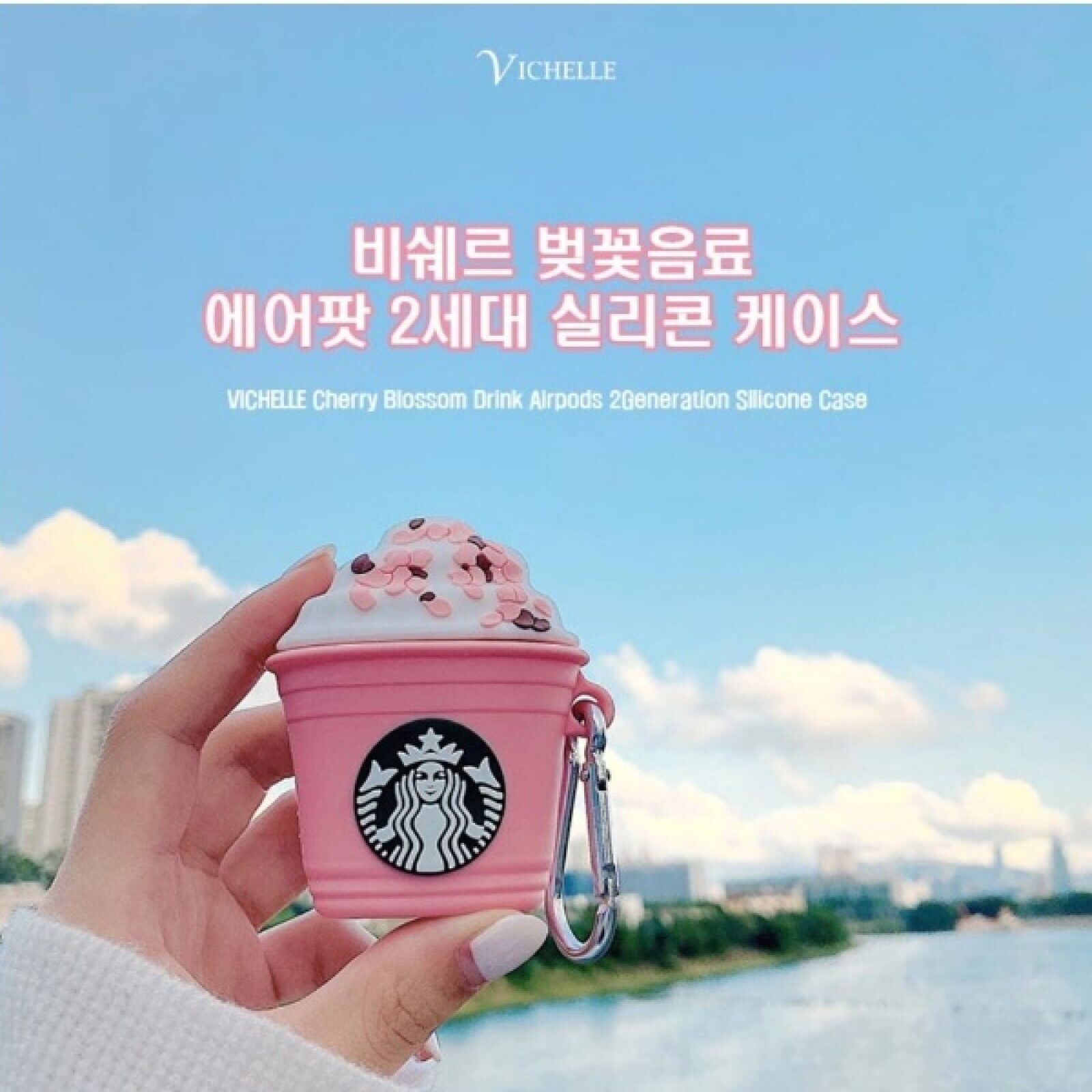 VICHELLE Cherry Blossom STARBUCKS Drink Airpods Silicone Case