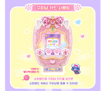 WishCat Figure VOGUEMEOW Korean Animation Wish Cat Toy 2024 New