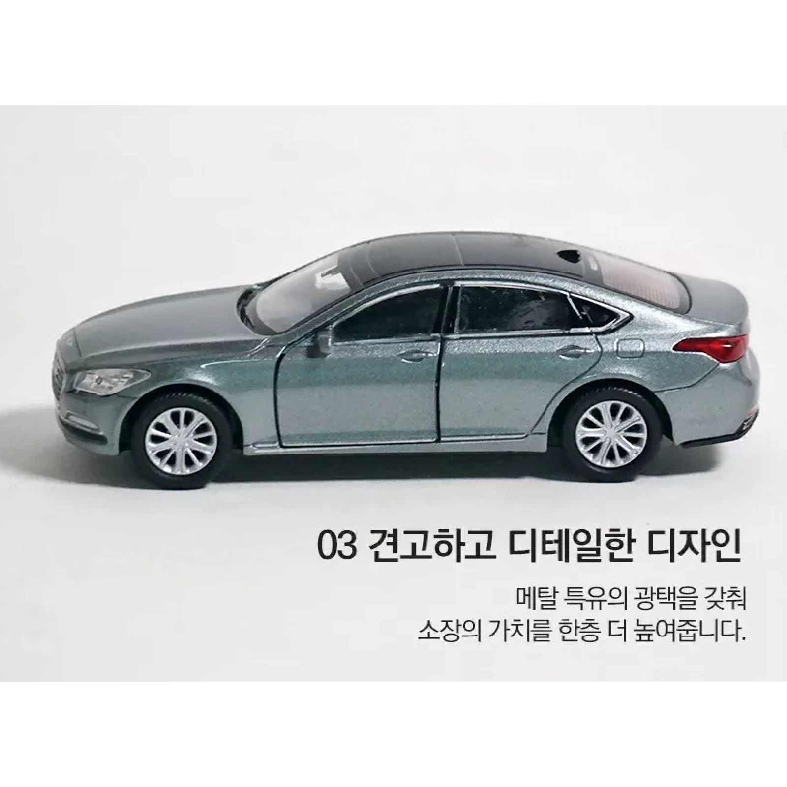 HYUNDAI * Genesis G80 * Miniature Diecast Model Car 1:38