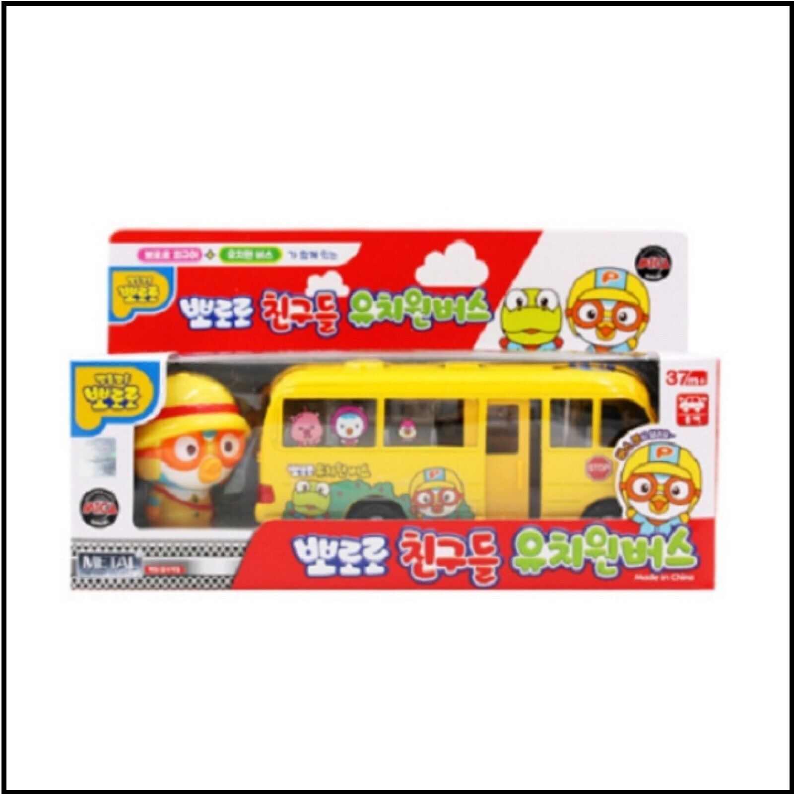 Pororo and Friends Kindergarten Bus Die Cast Toy + Pororo figure Set Kids Toys