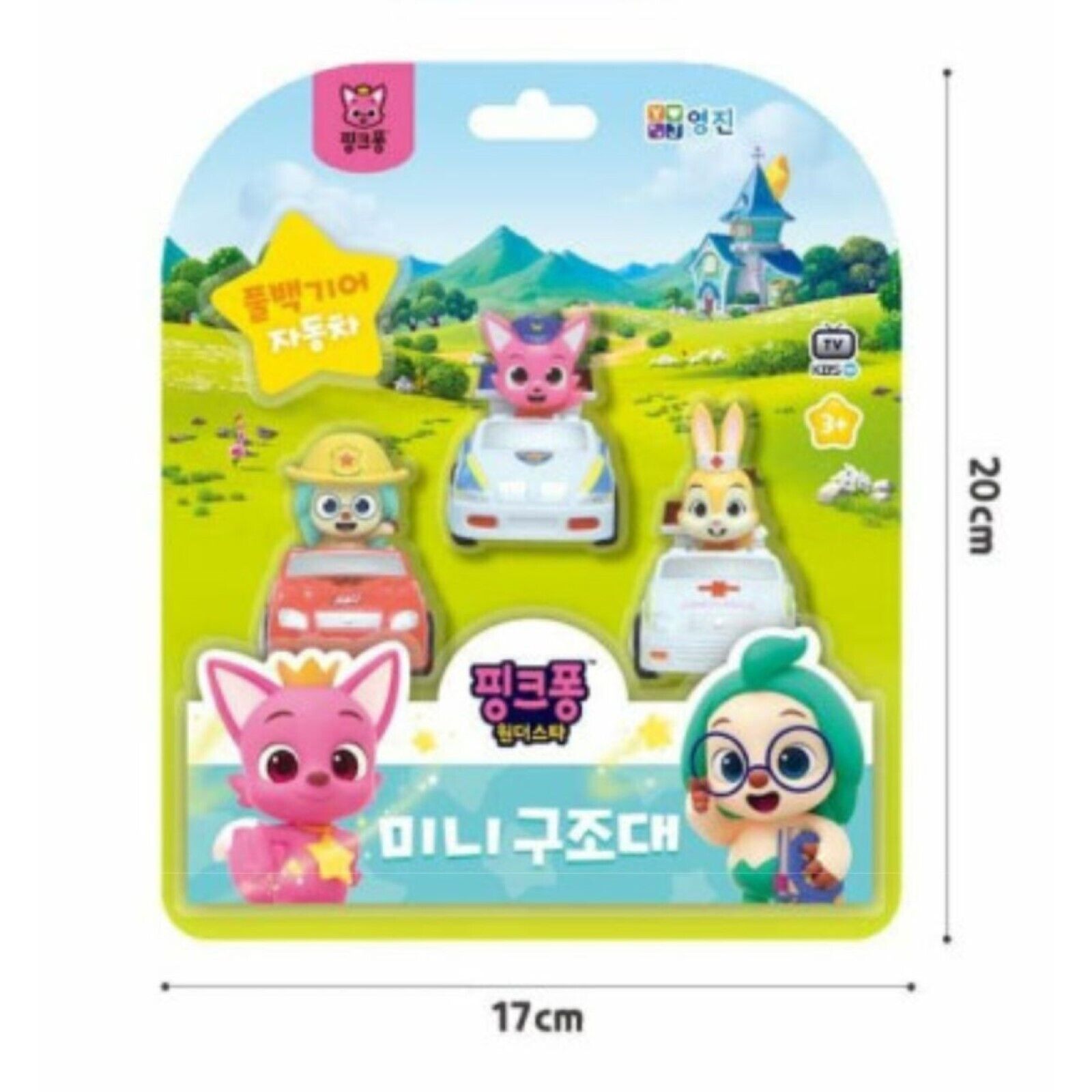 Pinkfong Wonder Star Mini Rescue Team Car Set Pullback Car Hogi Jenny figures