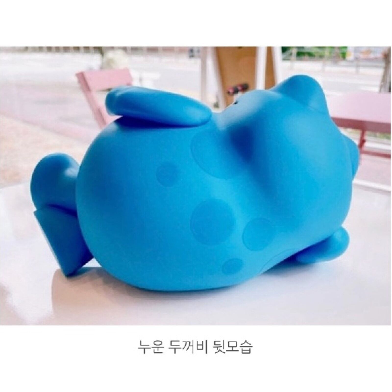 Hite Jinro Frog Toad Lying Down Figure Korean Soju Toy