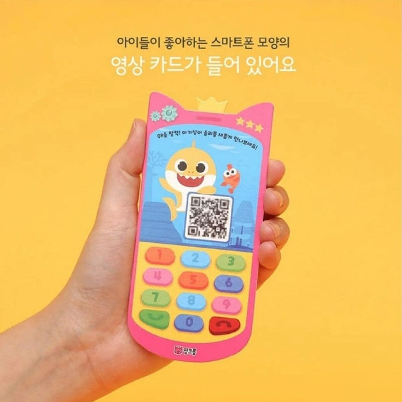 Pinkfong Baby Shark Family * Sticker Book Bag  Reusable Attach & Detach 43pcs