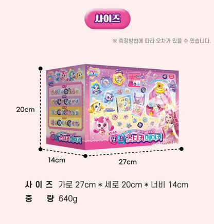 Catch Teenieping Season 5 Shooting Star 3D Sticker Maker + Refill