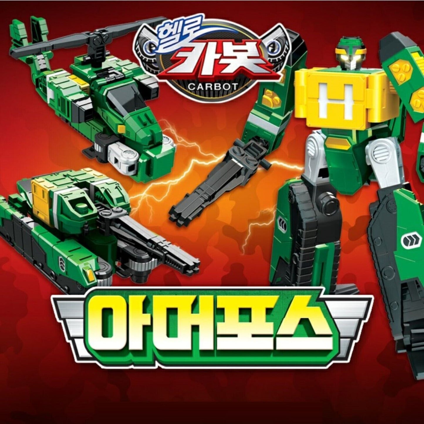 Hello Carbot Armor Force * Armorforce Transformer Robot Action Figure Toys