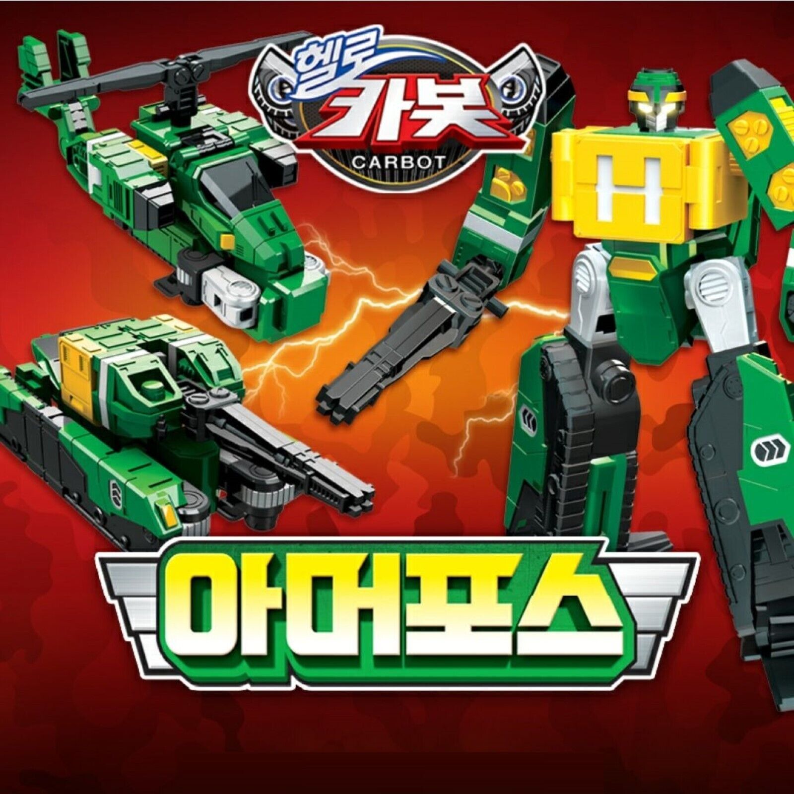 Hello Carbot Armor Force * Armorforce Transformer Robot Action Figure Toys